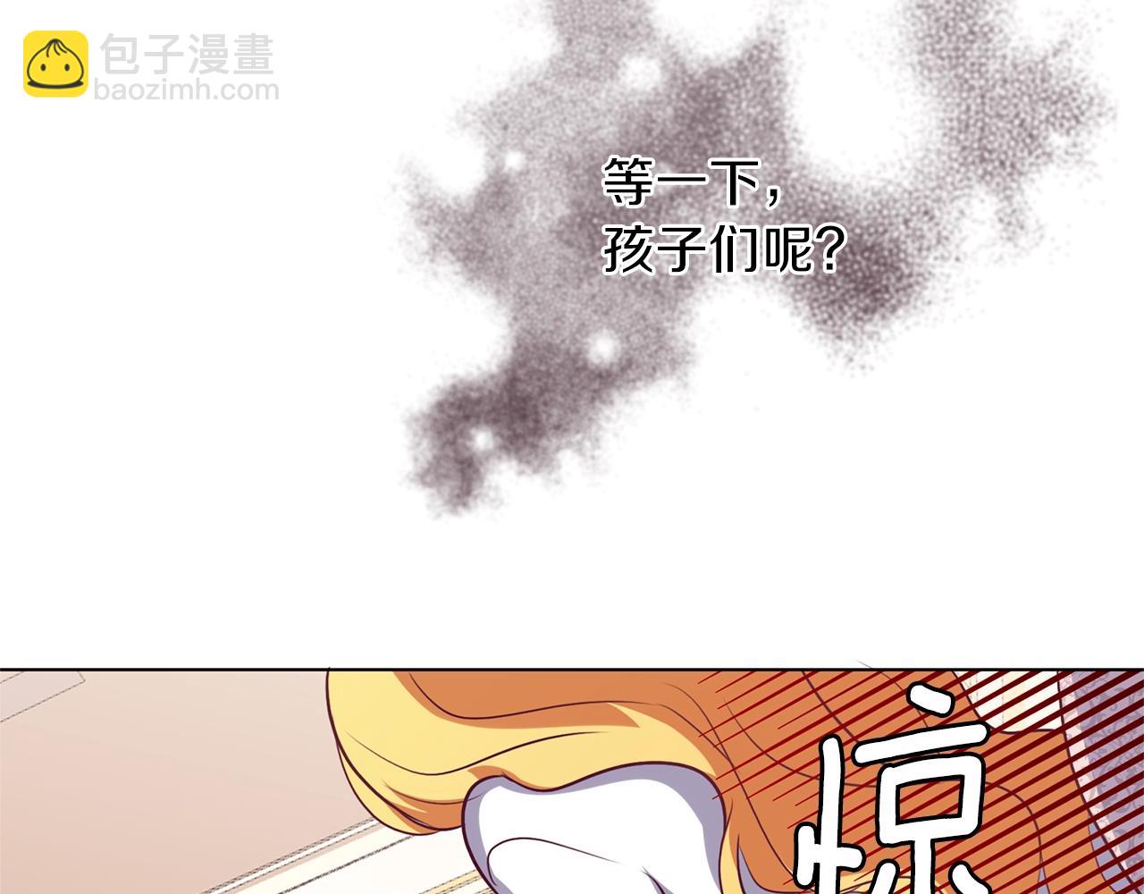 第13话 剑术大师(1/3)-第14话