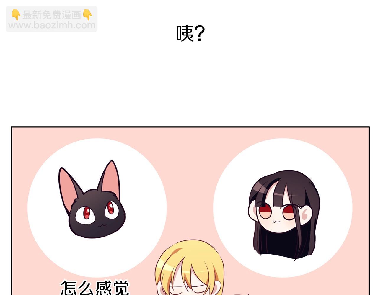 第13话 剑术大师(1/3)-第14话