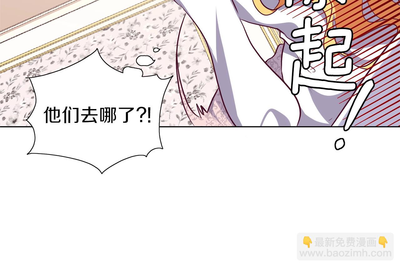 第13话 剑术大师(1/3)-第14话