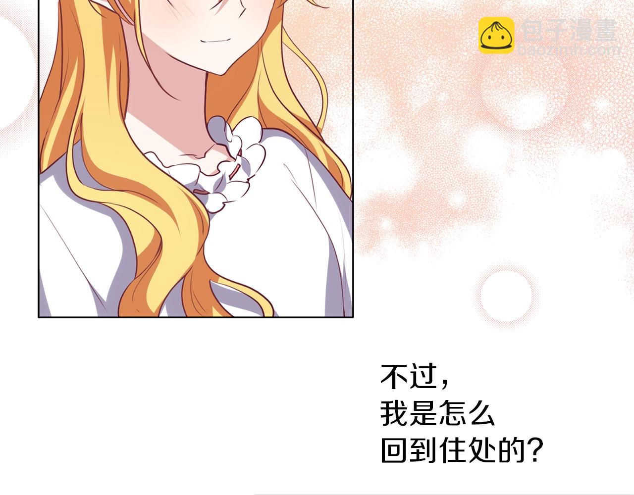 第13话 剑术大师(1/3)-第14话
