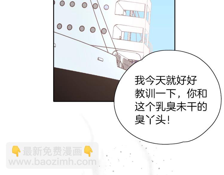 第15话 猛男甜点师(1/3)-第16话