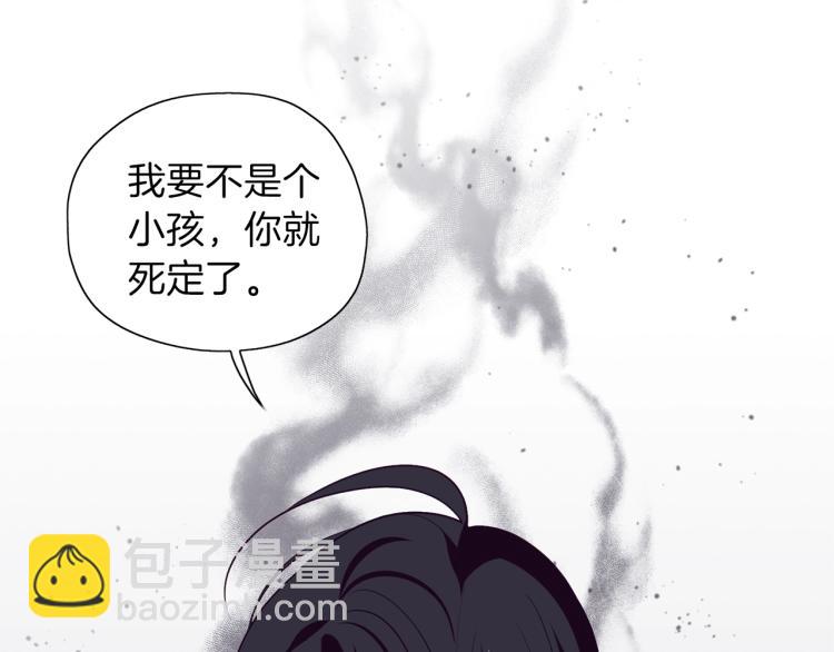 第15话 猛男甜点师(1/3)-第16话