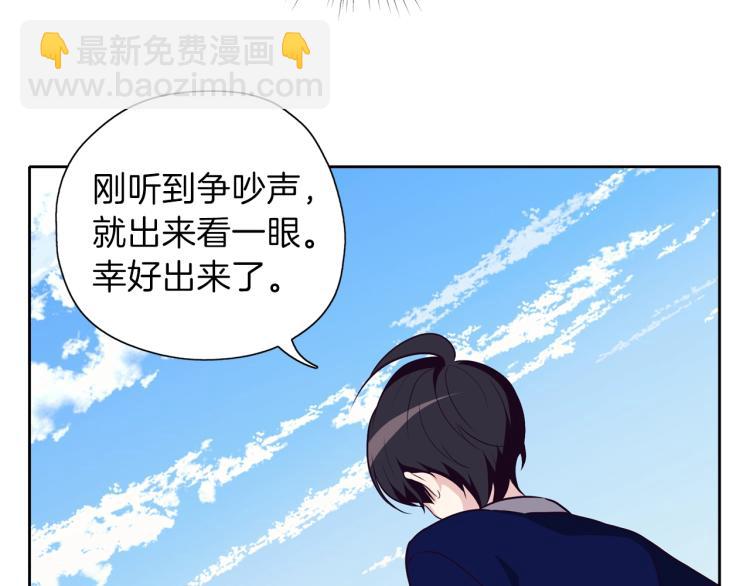 第15话 猛男甜点师(1/3)-第16话