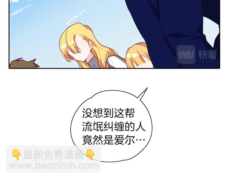第15话 猛男甜点师(1/3)-第16话