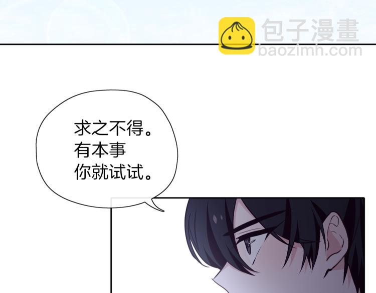 第15话 猛男甜点师(1/3)-第16话