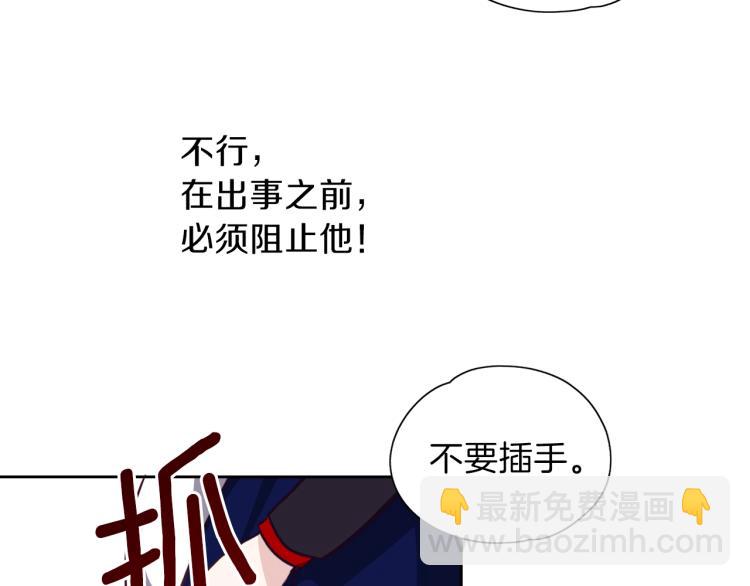 第15话 猛男甜点师(1/3)-第16话