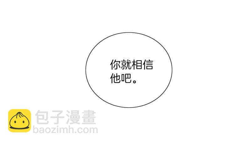 第15话 猛男甜点师(1/3)-第16话