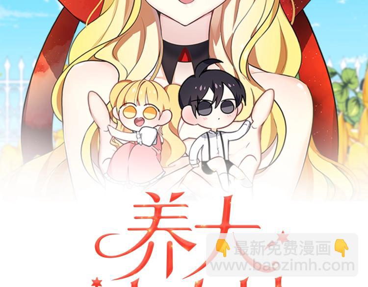 第15话 猛男甜点师(1/3)-第16话