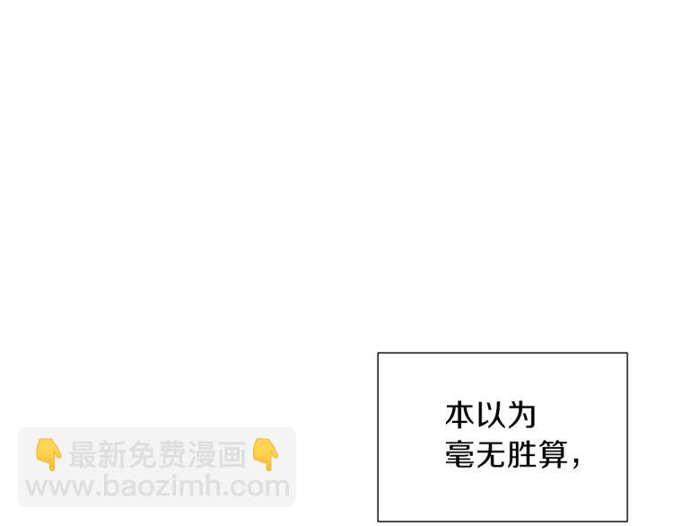 第15话 猛男甜点师(1/3)-第16话