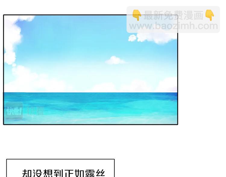 第15话 猛男甜点师(1/3)-第16话