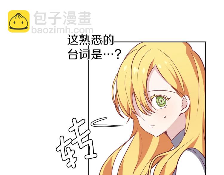 第15话 猛男甜点师(1/3)-第16话