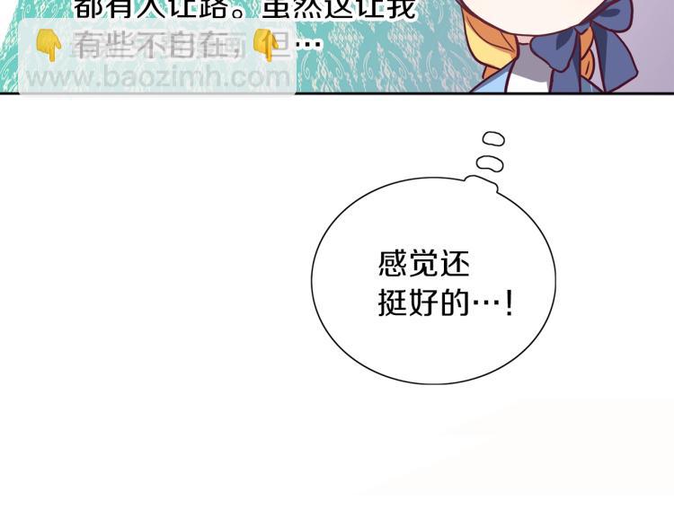 第15话 猛男甜点师(1/3)-第16话