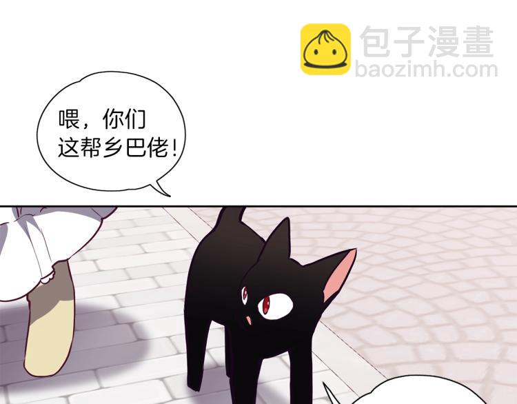第15话 猛男甜点师(1/3)-第16话