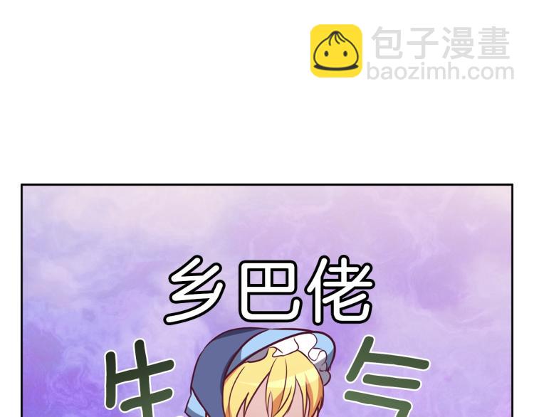 第15话 猛男甜点师(1/3)-第16话