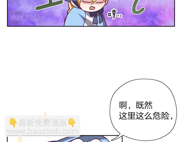 第15话 猛男甜点师(1/3)-第16话