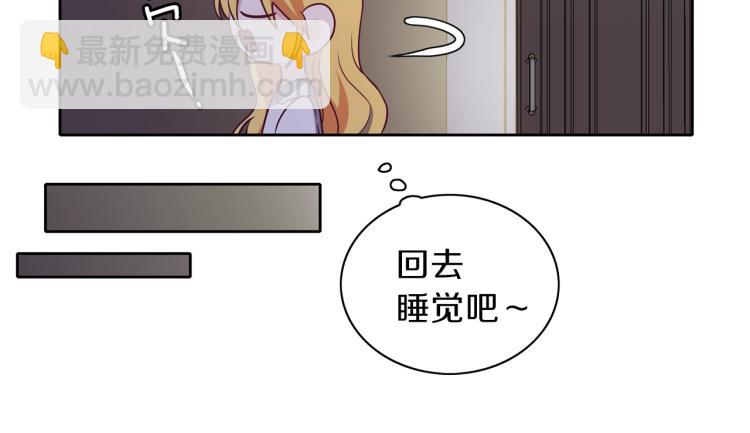 第17话 吃醋(1/3)-第18话