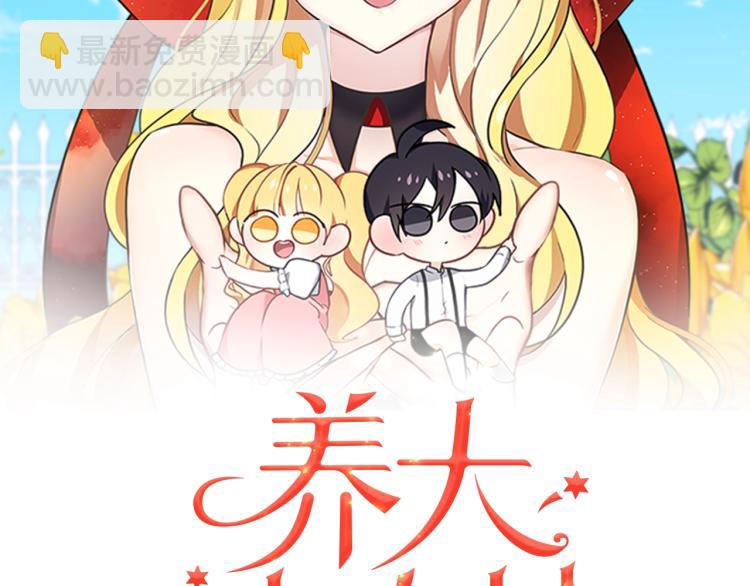第17话 吃醋(1/3)-第18话