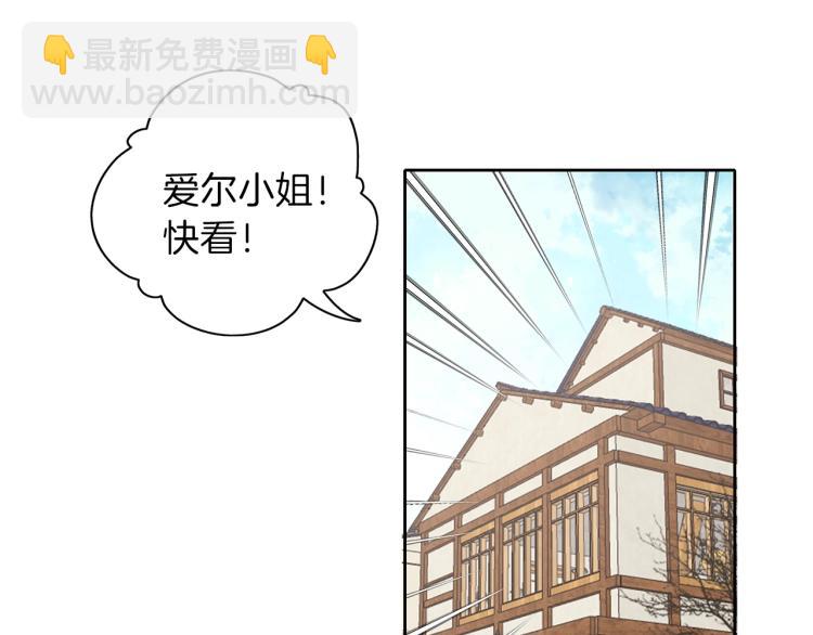 第17话 吃醋(1/3)-第18话