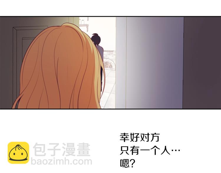 第17话 吃醋(1/3)-第18话