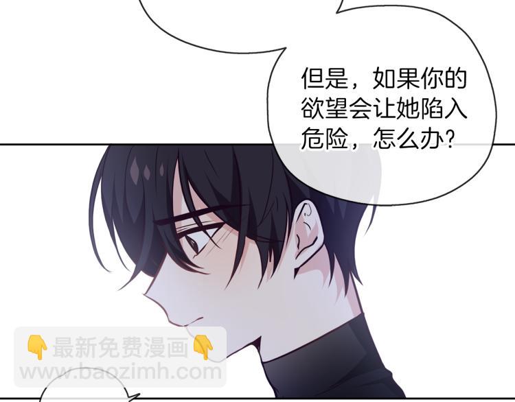 第19话 不舍道别(1/3)-第20话