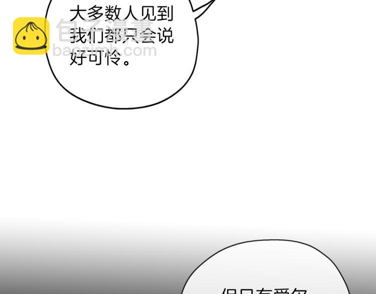 第19话 不舍道别(1/3)-第20话