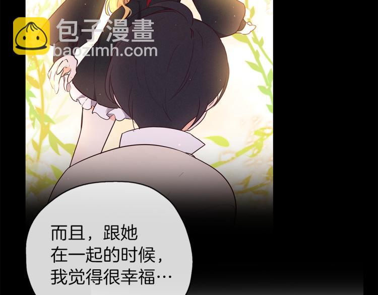 第19话 不舍道别(1/3)-第20话