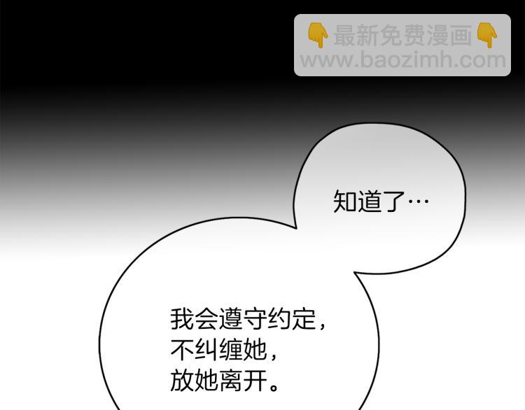 第19话 不舍道别(1/3)-第20话