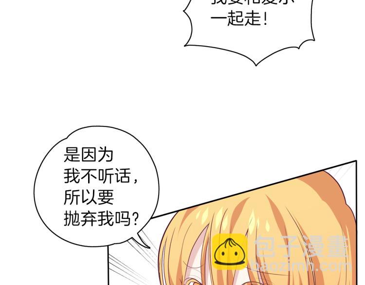 第19话 不舍道别(1/3)-第20话