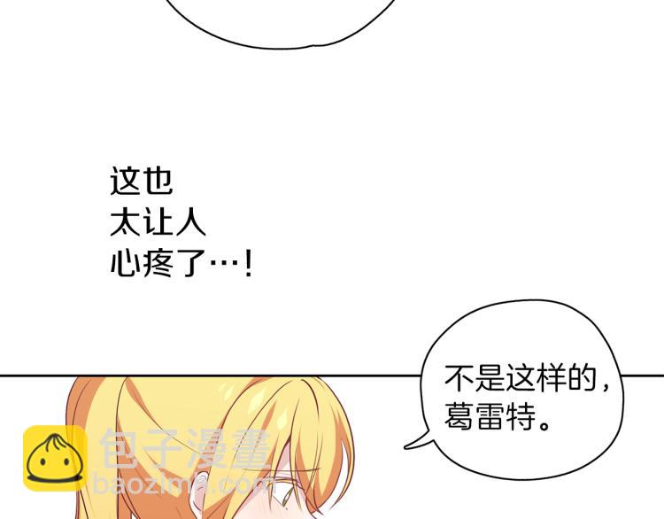 第19话 不舍道别(1/3)-第20话