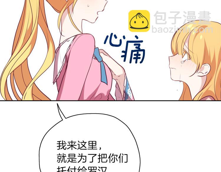 第19话 不舍道别(1/3)-第20话