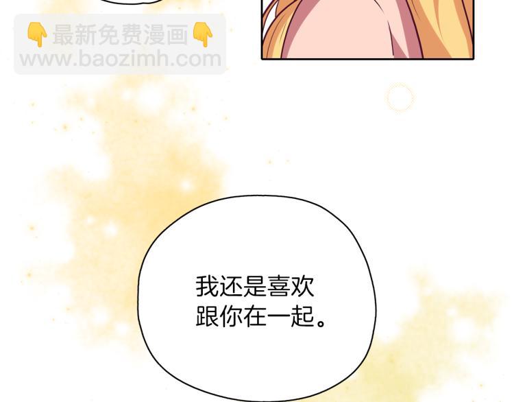 第19话 不舍道别(1/3)-第20话