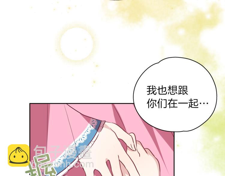第19话 不舍道别(1/3)-第20话