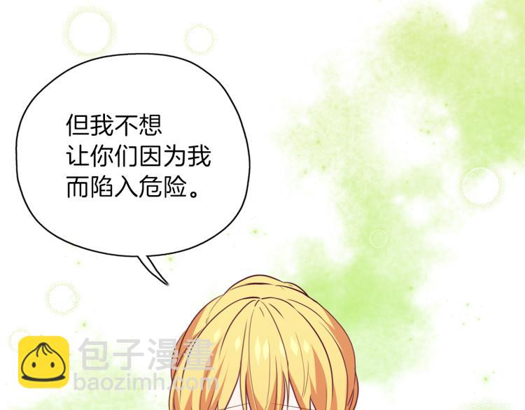 第19话 不舍道别(1/3)-第20话
