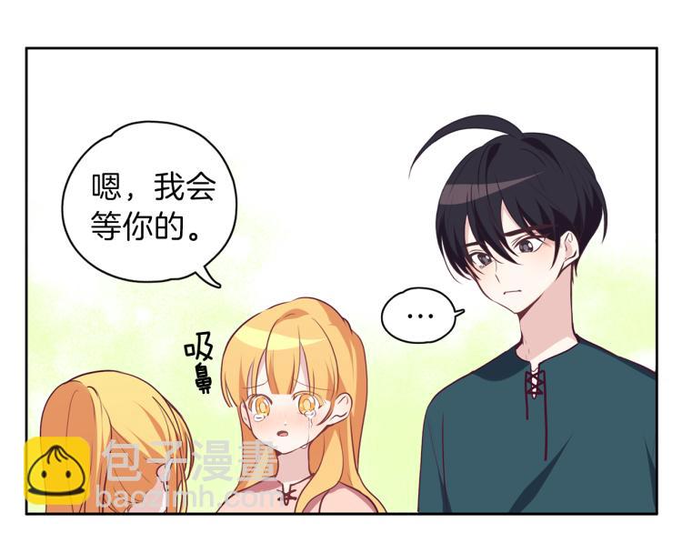 第19话 不舍道别(1/3)-第20话
