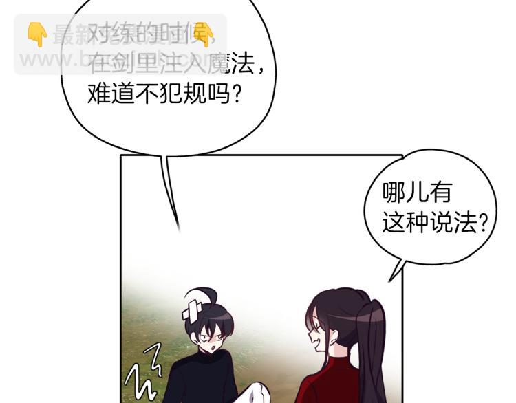 第19话 不舍道别(1/3)-第20话