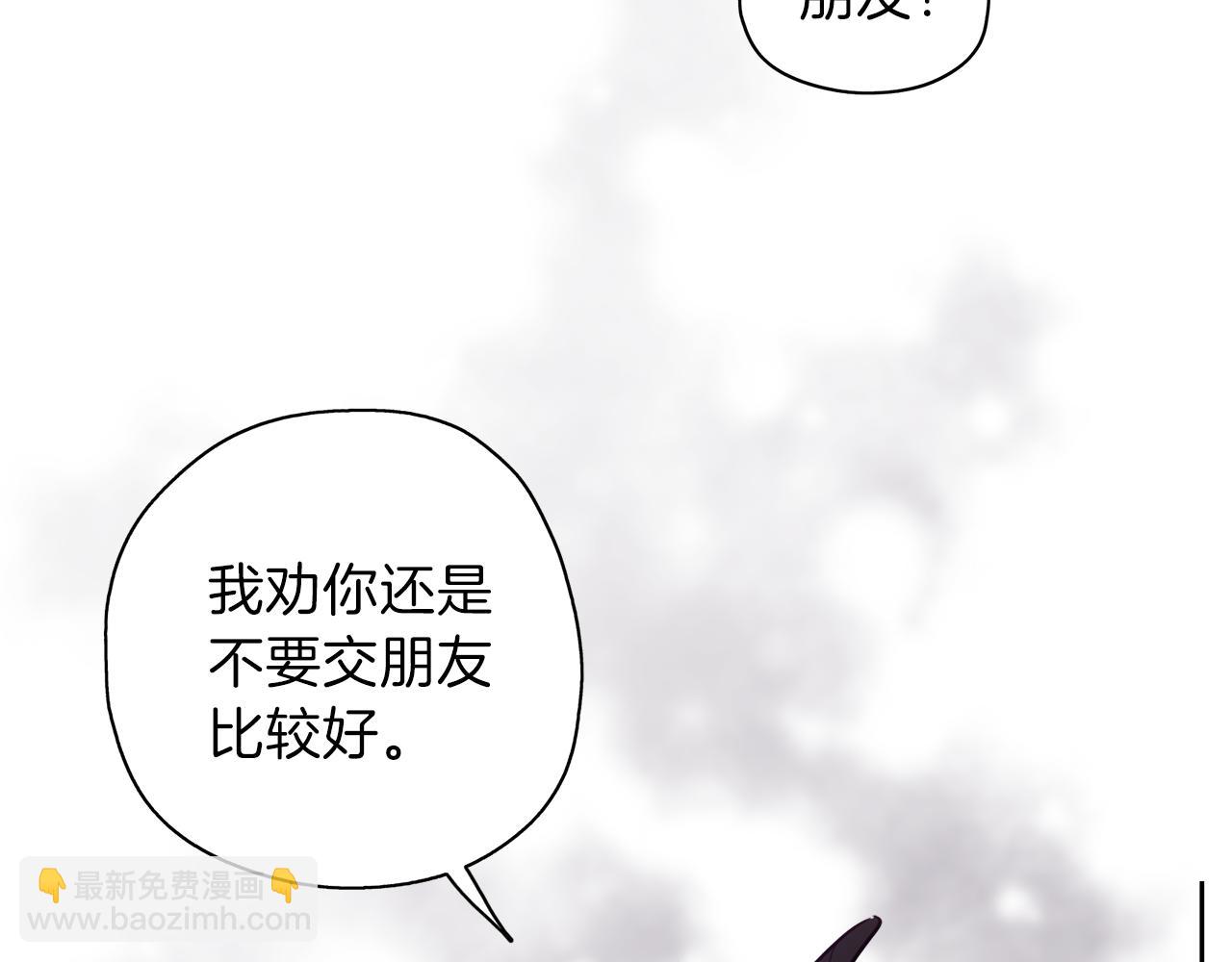 第21话 诅咒解除(1/3)-第22话