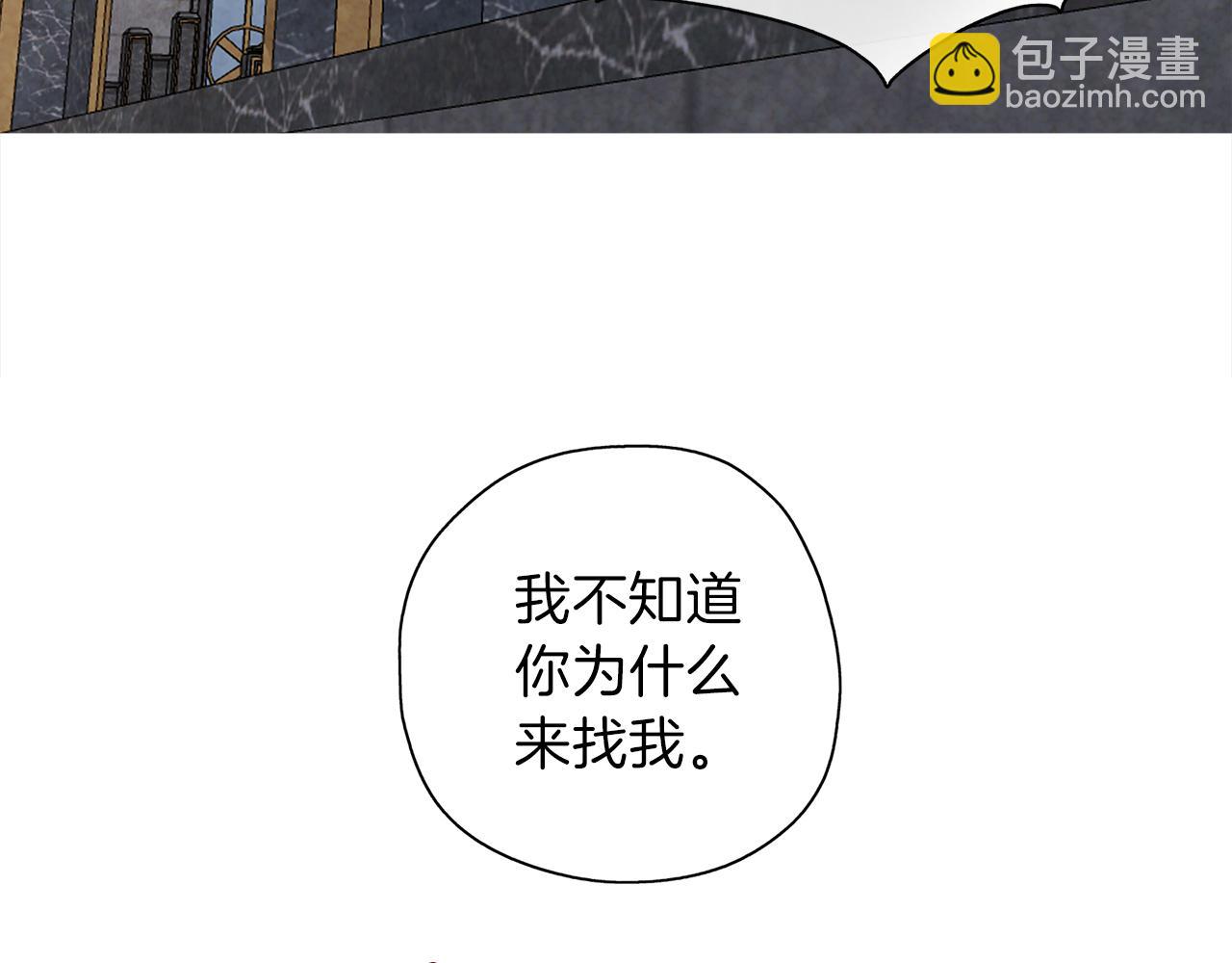第21话 诅咒解除(1/3)-第22话
