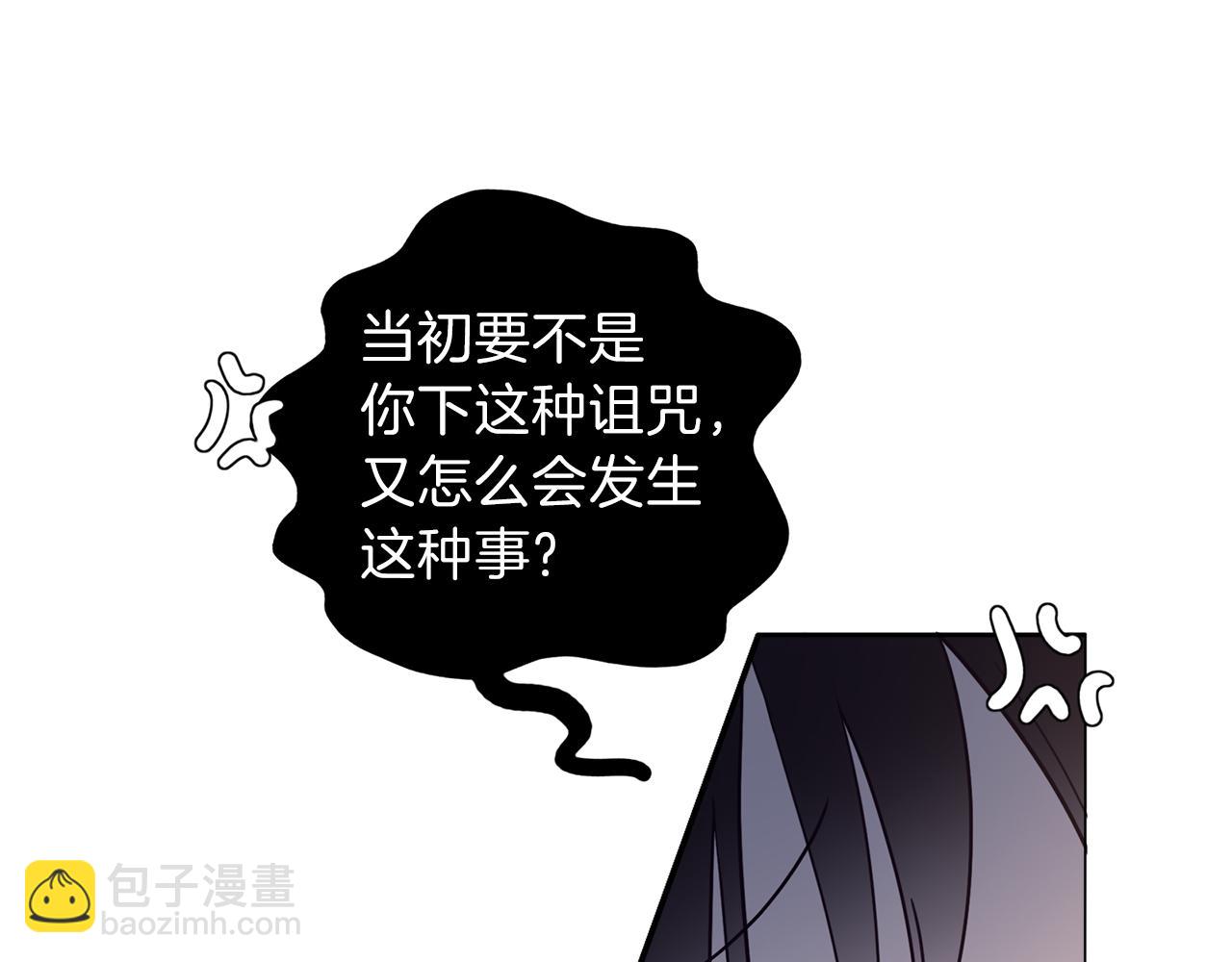 第21话 诅咒解除(1/3)-第22话