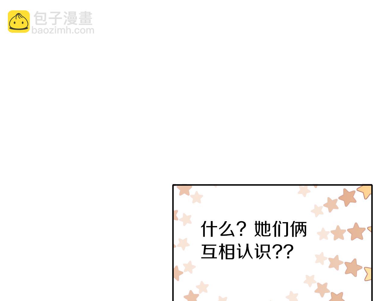 第21话 诅咒解除(1/3)-第22话