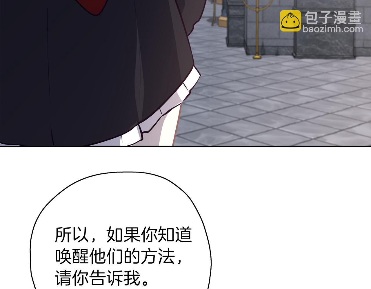第21话 诅咒解除(1/3)-第22话