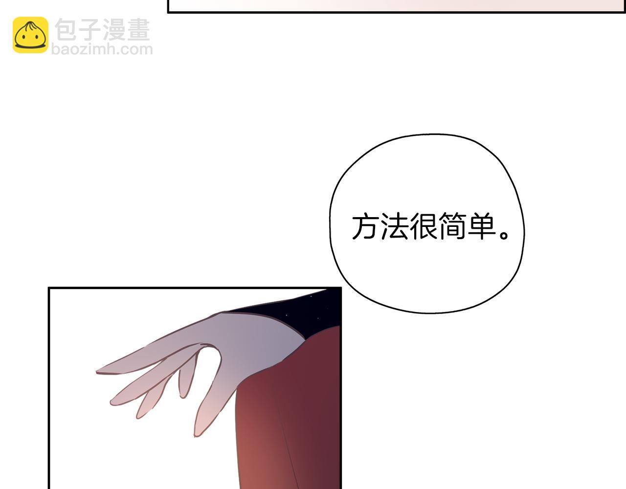 第21话 诅咒解除(1/3)-第22话