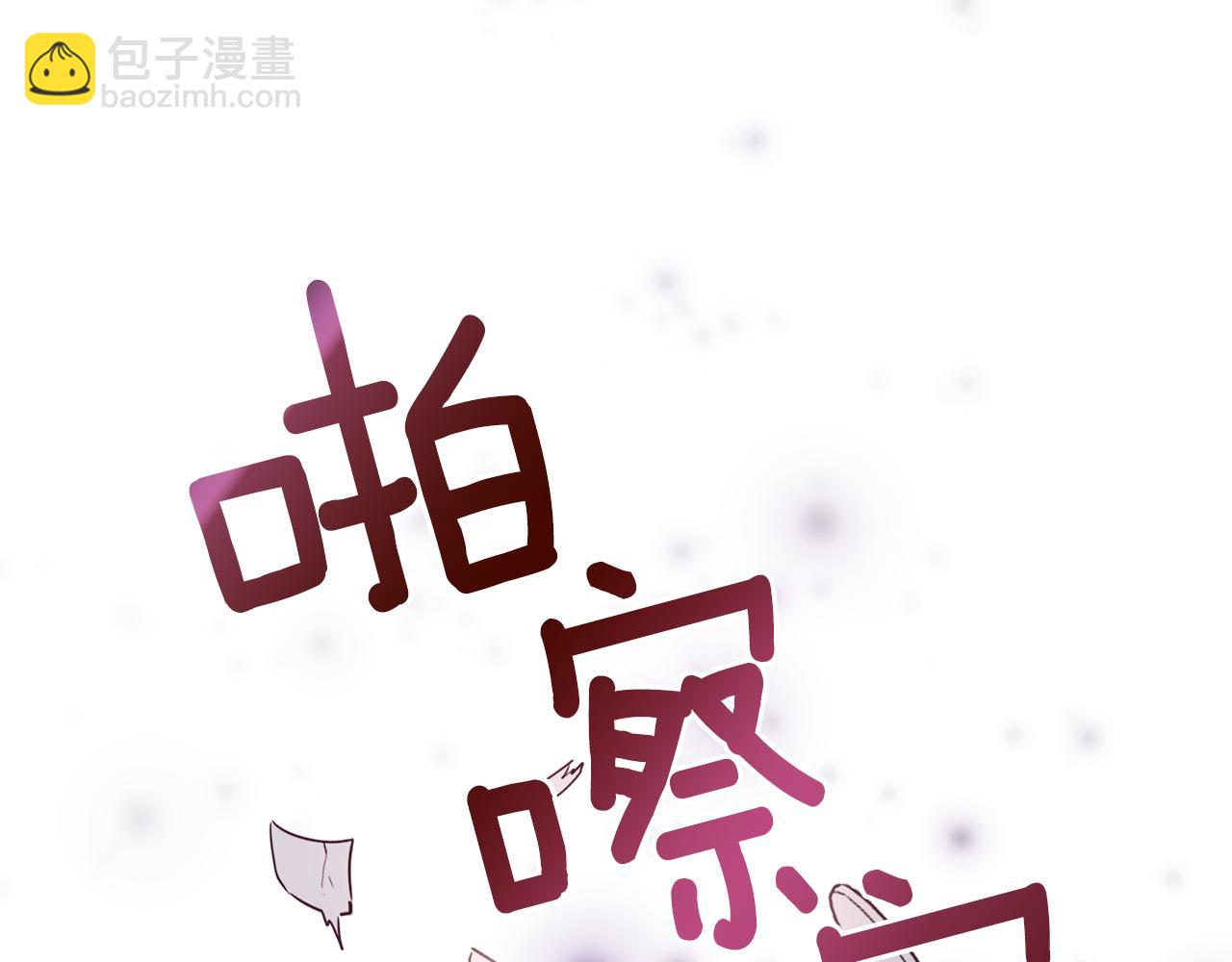 第21话 诅咒解除(1/3)-第22话