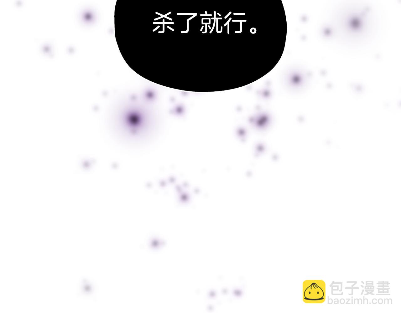 第21话 诅咒解除(1/3)-第22话