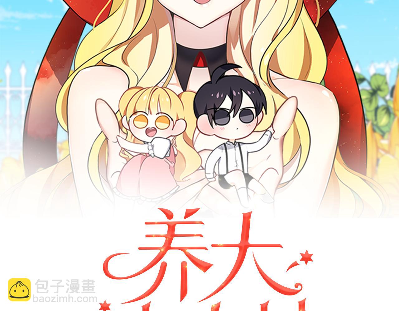 第21话 诅咒解除(1/3)-第22话