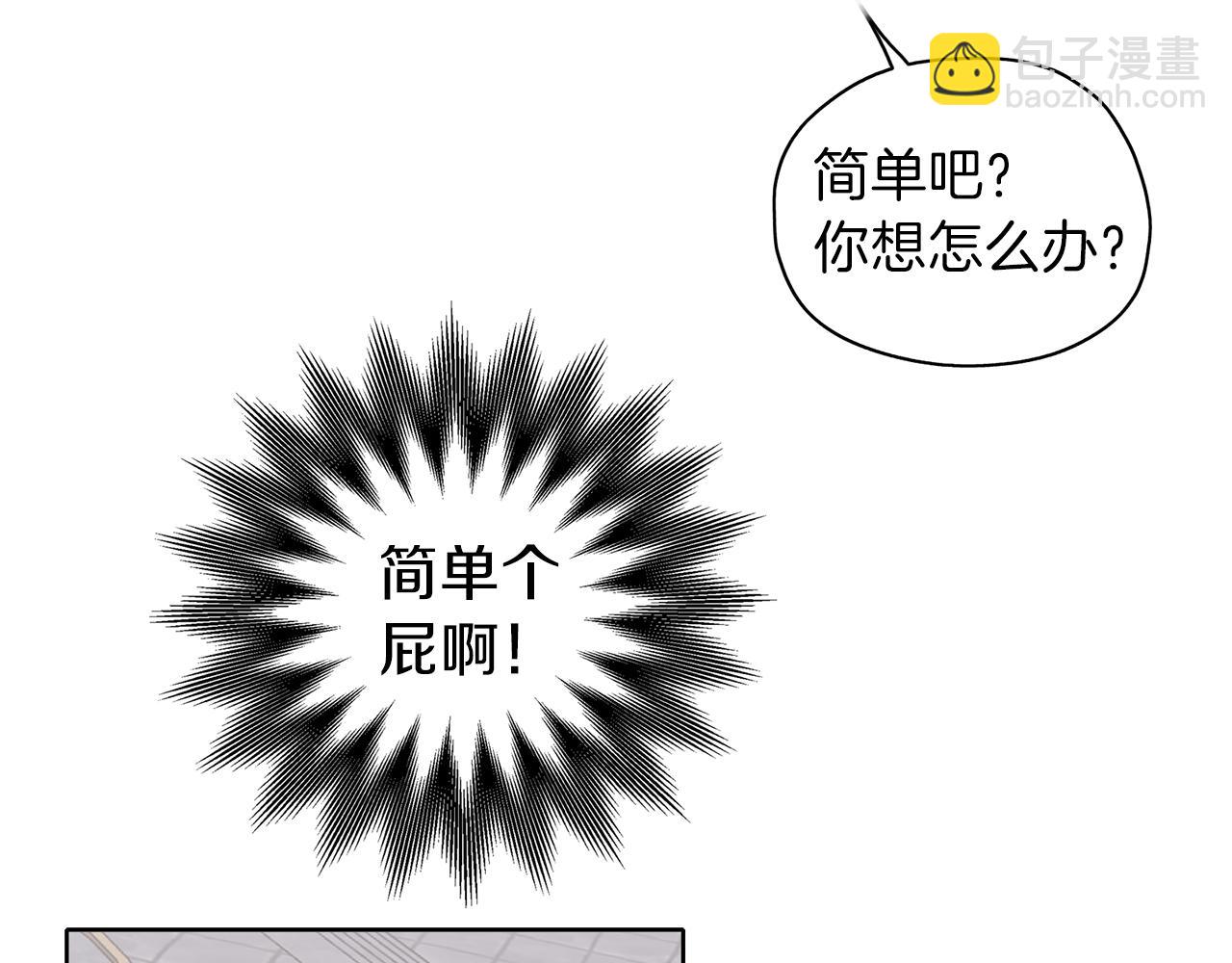 第21话 诅咒解除(1/3)-第22话