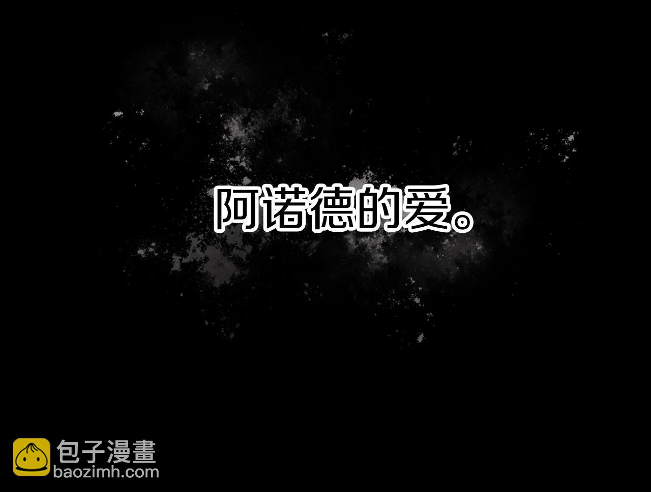 第23话 苏醒(1/3)-第24话