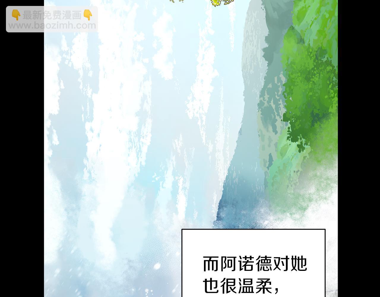 第23话 苏醒(1/3)-第24话