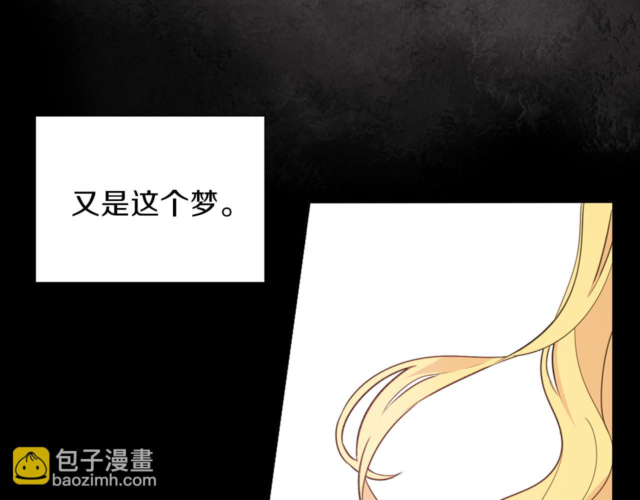 第23话 苏醒(1/3)-第24话