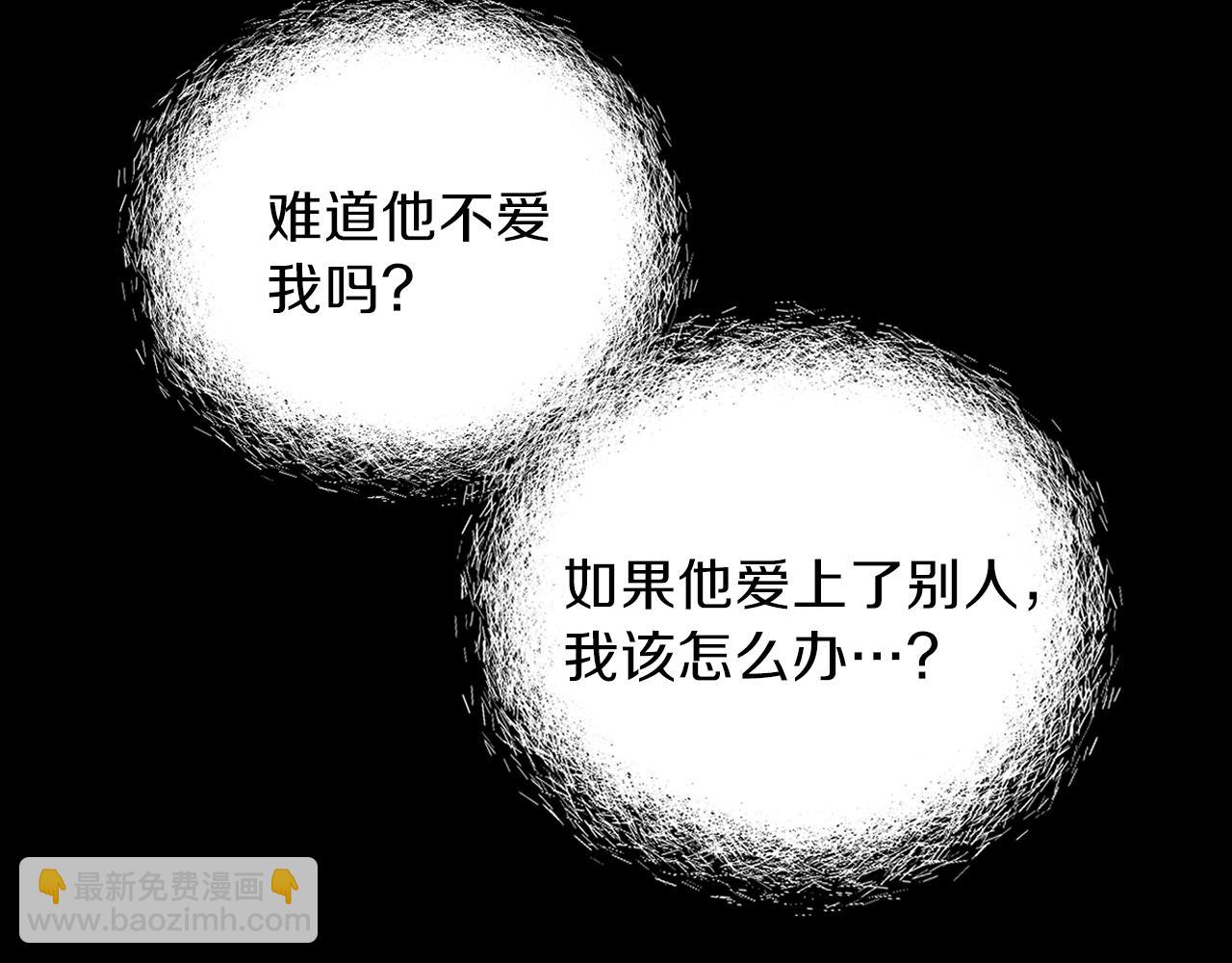 第23话 苏醒(1/3)-第24话
