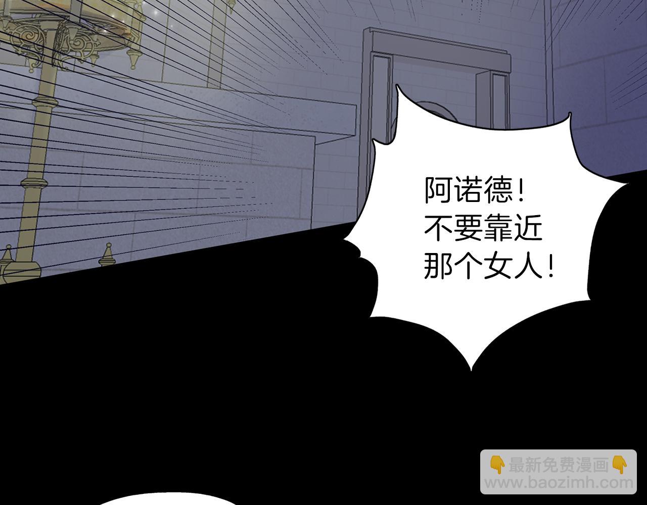 第23话 苏醒(1/3)-第24话